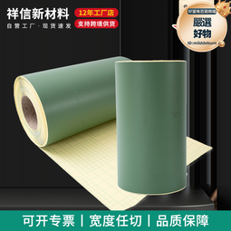 玻璃噴砂雕刻保護膜噴漆自粘石材樓梯瓷磚噴砂保護膜大理石保護膜 歷史價格詳細信息