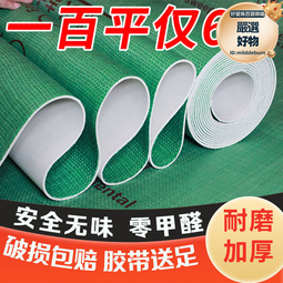 裝修地面保護膜加厚超厚地膜耐刮耐磨防潮防滲防滑瓷磚保護膜 歷史價格詳細信息