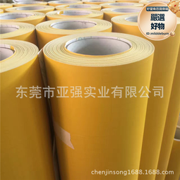 玻璃噴砂雕刻保護膜噴漆自粘石材樓梯瓷磚噴砂保護膜大理石保護膜 歷史價格詳細信息