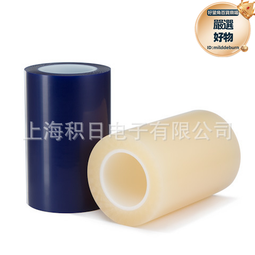 高粘藍色PE保護膜鋁不鏽鋼金屬鋁板門窗玻璃高光塑膠殼防塵膠帶 歷史價格詳細信息