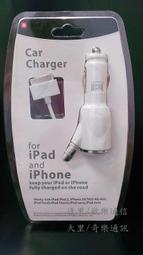 iPod Mini 一代 二代 EC003 DIY系列電池 600mAh 防呆插槽 - MP3 維修 鋰電池 全新 歷史價格詳細信息