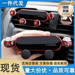 手機 汽車支架 車內出風口專用 汽車用支撐導航萬能固定車上 最新款 歷史價格詳細信息