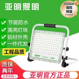 亞明led燈泡e27螺旋大功率鰭片家用車間工地廠房超亮室內照明 歷史價格詳細信息