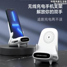 創意無線擴音充電器 手機無線充電器 適用於安卓快速充電 歷史價格詳細信息