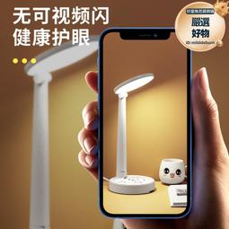 護眼檯燈插座面板多功能帶USB充電插排插板家用小夜燈帶線延長線 歷史價格詳細信息