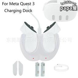 Meta Quest3手柄硅膠保護套 VR手柄硅膠套帶搖桿帽游戲配件 歷史價格詳細信息