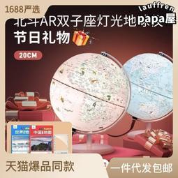 【北鬥高清】全新戶戶機上盒四代盒子城鄉通用電視機室外天線 歷史價格詳細信息