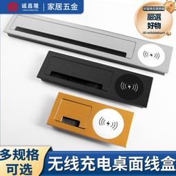 公牛多功能快充插座桌面插排USB充電快排插多孔接線板插頭轉換器 歷史價格詳細信息