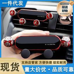 手機 汽車支架 車內出風口專用 汽車用支撐導航萬能固定車上 最新款 歷史價格詳細信息