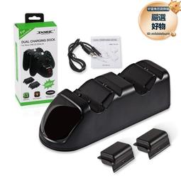 DOBE XBOX ONE雙座充  XBOXONE手柄雙座充Xbox one雙座充 TYX-532 歷史價格詳細信息