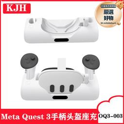Meta Quest3VR頭盔手柄手提拉鏈EVA保護硬包VR眼鏡收納包配件 歷史價格詳細信息