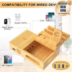 多口智能充電器桌面充電座10口72w大功率手機筆記本充電 歷史價格詳細信息