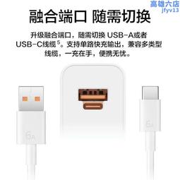 適用mate60pro鉑金玄武手機殼電鍍素皮magic6撞色保護套 歷史價格詳細信息