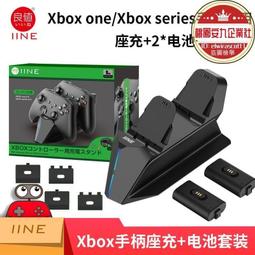 良值Xbox Series X手柄電池2020款 xboxseries充電底座 XSX充電座 歷史價格詳細信息