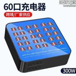 多口智能充電器桌面充電座10口72w大功率手機筆記本充電 歷史價格詳細信息