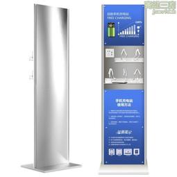 公共手機充電站社區座臺多功能酒店加油站立式銀行便民服務旅館 歷史價格詳細信息