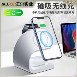 適用於14 磁吸三合1無線充電器手機充耳機可充手錶(無包裝） 歷史價格詳細信息