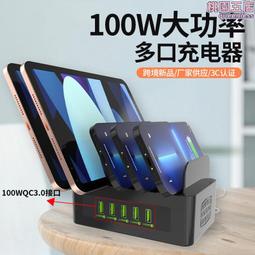 新品 5USB手機充電器 5.1A多口美歐英規旅行充 速配器 充電頭 一個充電頭解決5臺手機充電 給生活帶來更便捷 歷史價格詳細信息