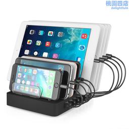 智能8口USB充電器2.4A快充手機辦公桌面戶外旅行多口USB充電座40W 歷史價格詳細信息