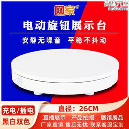 自動旋轉臺 自動焊接變位機 環縫 焊接變位器 自動焊接轉臺 歷史價格詳細信息