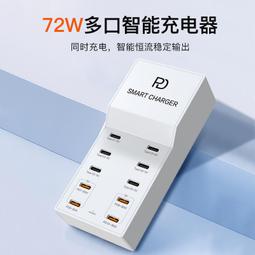 智能10口充電器50W大功率多孔散熱桌面手機平板通用多口USB充電座 歷史價格詳細信息