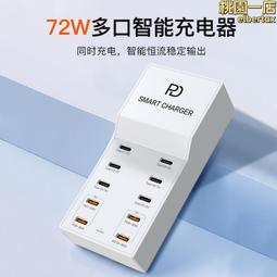 智能10口充電器50W大功率多孔散熱桌面手機平板通用多口USB充電座 歷史價格詳細信息