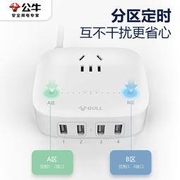 公牛多口usb充電器多口四口usb充電器頭三口usb多孔插座插頭智能usb插頭多口充電器快充適用14手機 歷史價格詳細信息