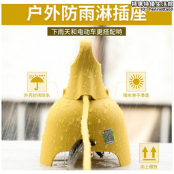 電動車充電延長線插座插排延長線2米/10/30米電源接線板花線 歷史價格詳細信息