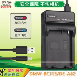 鬆下5v2a充電頭適用於iphone6/7/8/xpius安卓手機平板通用usb插頭充電器 歷史價格詳細信息