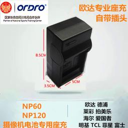 歐達EP8頭戴式運動攝像機4K防抖高清豎拍短視頻DV攝錄記錄儀wifi 歷史價格詳細信息
