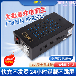 玖優客/HUB集線器延長線多接口擴展手機刷機數據傳輸USB2.0工作室 歷史價格詳細信息