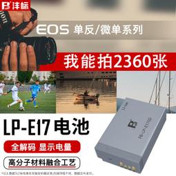 適用r50相機套r10微單r8保護套r100底座包r6二代配件r5皮套rp 歷史價格詳細信息