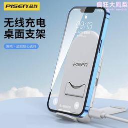 品勝適用iphone13充電器頭20w12pd18w快充11套裝xs快速充電 歷史價格詳細信息