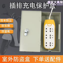 插排插座收納盒延長線電源線數據線充電器電線收納神器桌面集線器 歷史價格詳細信息