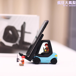 堆高車無線充電座 10W快充 手機支架 手機架 qi充電器 雙線圈 橫豎放置 創意造型 歷史價格詳細信息