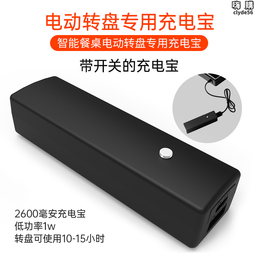 轉盤底座 打包轉盤承重封箱插花家具旋轉底座塑料圓展示快遞旋轉轉盤臺--UU精品  露天拍賣 歷史價格詳細信息