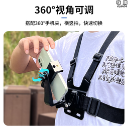 第一視角拍攝設備掛脖拍攝支架手機運動相機騎行適配磁吸脖掛支架 歷史價格詳細信息