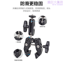 科加金屬魔術手臂手機架三腳架擴展桌面教程學習上網課攝影拍照錄像影片多功能懶人床頭摺疊俯拍支架 歷史價格詳細信息