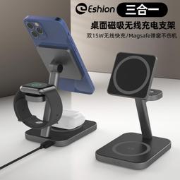 適用iwatch磁吸三合一快充便攜隨身充電寶手錶耳機無線充電器 歷史價格詳細信息