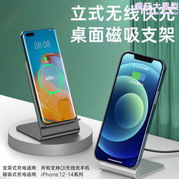 magsafe六合一磁吸無線充電器適用12iphone手錶耳機快充支架 歷史價格詳細信息