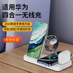 【好康】手錶耳機手機三合一無線磁吸22.5W超級快充移動電源充電寶帶支架 歷史價格詳細信息