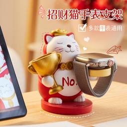 可愛iwatch手錶充電支架創意桌面床頭支架applewatch充電座 歷史價格詳細信息