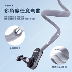 手機掛頸支架第一人稱視角胸前固定設備釣魚路亞騎行防抖增穩拍攝神器戶外錄影片跟拍脖掛支撐架 歷史價格詳細信息