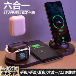【好康免運】magsafe六合一磁吸無線充電器適用12iphone手錶耳機快充支架 價格比較,價格查詢,歷史價格詳細信息