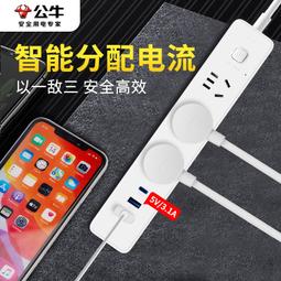 【好康免運】多功能無線手持電動清潔刷充電電動拖把清潔神器 歷史價格詳細信息