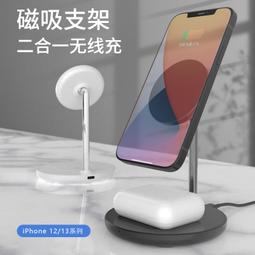 【全館免運】無線充電器 手機充電器 無線充電座 13無線磁吸14pro充電器iphone12三合一手錶耳機快充支架 歷史價格詳細信息