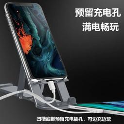 鋁合金手機架 手機架 金屬手機架 手機支架 平板支架 平版支架 平板架 懶人架 腳架 雙軸 折疊支架 直播架 自拍架 歷史價格詳細信息
