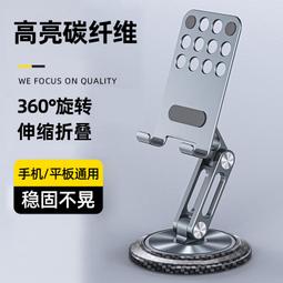 支架鋁合金手機架360°旋轉 六爪機車手機架 自行車 摩托車 手機支架 檔車 Msx 導航手機架 機車重機 後視鏡~力馳車品~ 歷史價格詳細信息