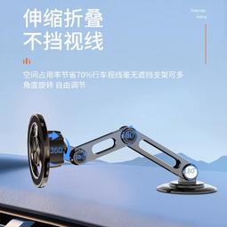 【360°萬向旋轉手機支架】汽車摺疊手機架 儀錶板支架 車用手機架 導航支架 (V50-2908) 歷史價格詳細信息