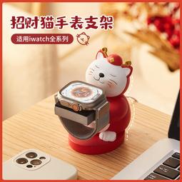 手錶充電支架創意老管家適用iwatch充電座apple9充電座 歷史價格詳細信息